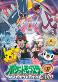 Rakuten - 【中古レンタルアップ】 DVD アニメ ポケットモンスター ダイヤモンド＆パール 2010 全14巻セット