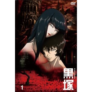 Rakuten - 【中古レンタルアップ】 DVD アニメ 黒塚　KUROZUKA 全4巻セット