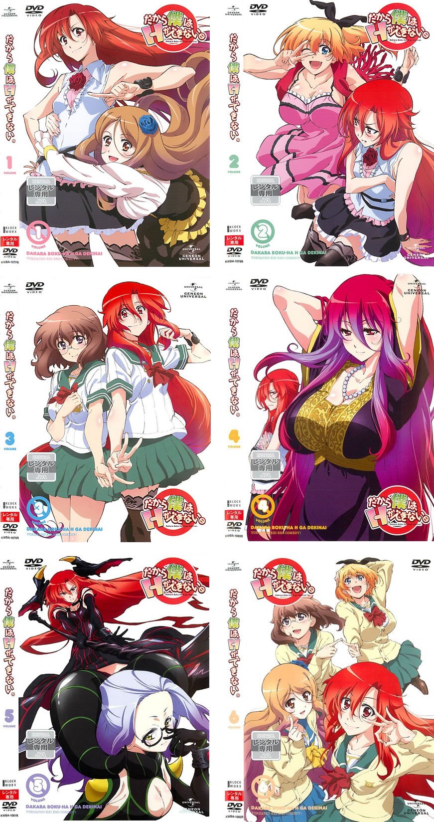 乐天商城 - 【中古レンタルアップ】 DVD アニメ だから僕は、Hができない。全6巻セット