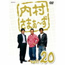 yÃ^Abvz DVD ΂ ܂` 20