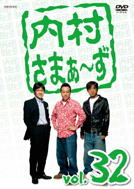 【中古レンタルアップ】 DVD お笑い 