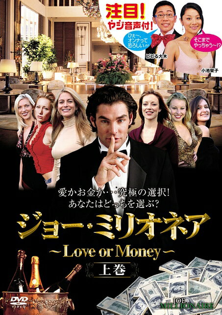 機種【DVD】こちらは「中古レンタルアップ品」となります。こちらの商品はレンタルアップ品のため、ディスクやパッケージにシールや傷、破れや日焼けがある場合がございます。商品によっては非レンタル版(中古品)の場合もございます。※ケースはレンタル用のケースのままの場合がございます。 初期動作確認済みでございます。※商品によっては、お届けまでに多少のお時間をいただく場合がございます。以上ご了承ください。