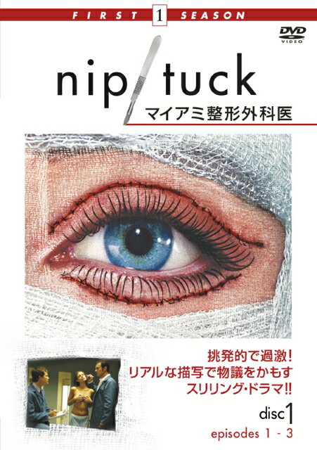 yÃ^Abvz DVD COh} NIP TUCK }CA~`OȈ t@[XgEV[Y S6Zbg fBEEHV