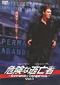 Rakuten - 【中古レンタルアップ】 DVD 海外ドラマ 危険な逃亡者 〜Extremely Dangerous〜 全4巻セット ショーン・ビーン ジュリエット・オーブリー