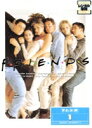 【中古レンタルアップ】 DVD 海外ドラマ フレンズ I ファースト・シーズン 全6巻セット ジェニファー・アニストン コートニー・コックス