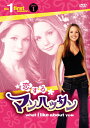 【中古レンタルアップ】 DVD 海外ドラマ 恋するマンハッタン ファースト・シーズン 全6巻セット アマンダ・バインズ ジェニー・ガース