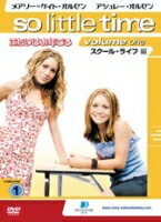 【中古レンタルアップ】 DVD 海外ドラマ ふたりはお年ごろ 全4巻セット メアリー＝ケイト・オルセン アシュレイ・オルセン