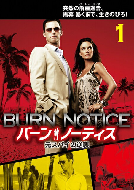 Rakuten - 【中古レンタルアップ】 DVD 海外ドラマ バーン・ノーティス 元スパイの逆襲 SEASON1 全6巻セット ジェフリー・ドノヴァン