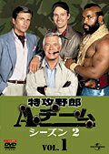 Rakuten - 【中古レンタルアップ】 DVD 海外ドラマ 特攻野郎Aチーム シーズン2 全6巻セット ジョージ・ペパード ダーク・ベネディクト