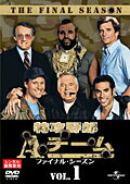 Rakuten - 【中古レンタルアップ】 DVD 海外ドラマ 特攻野郎Aチーム シーズン5 全4巻セット ジョージ・ペパード ダーク・ベネディクト