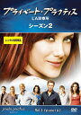 【中古レンタルアップ】 DVD 海外ドラマ プライベート・プラクティス:LA診療所 シーズン2 全11巻セット ケイト・ウォルシュ エイミー・ブレネマン