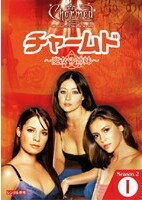  DVD 海外ドラマ チャームド 魔女3姉妹 シーズン2 全11巻セット シャナン・ドハティ ホリー・マリー・コムズ