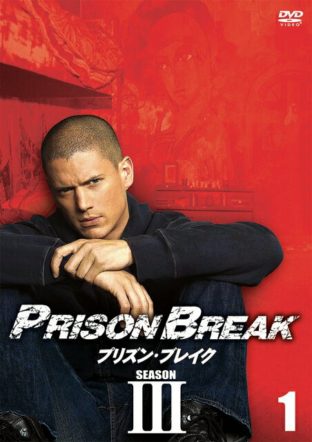 Rakuten - 【中古レンタルアップ】 DVD 海外ドラマ プリズン・ブレイク シーズン3 全7巻セット ウェントワース・ミラー ドミニク・パーセル