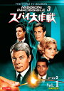【中古レンタルアップ】 DVD 海外ドラマ スパイ大作戦 シーズン3 日本語完全版 全7巻セット ピーター・グレイヴス