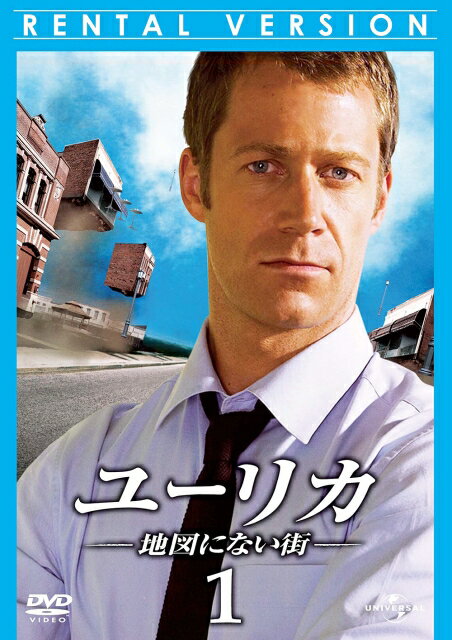 【中古レンタルアップ】 DVD 海外ドラマ ユーリカ 地図にない街 シーズン1 全6巻セット コリン・ファーガソン サリー・リチャードソン