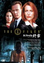 【中古レンタルアップ】 DVD 海外ドラマ X−ファイル 終章 全10巻+劇場版 計11巻セット デヴィッド・ドゥカヴニー