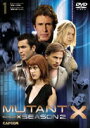 【中古レンタルアップ】 DVD 海外ドラマ ミュータントX シーズン2 全8巻セット ジョン・シーアアダム