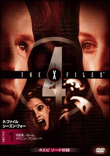 【中古レンタルアップ】 DVD 海外ドラマ X−ファイル シーズン4 全6巻セット デヴィッド・ドゥカヴニー