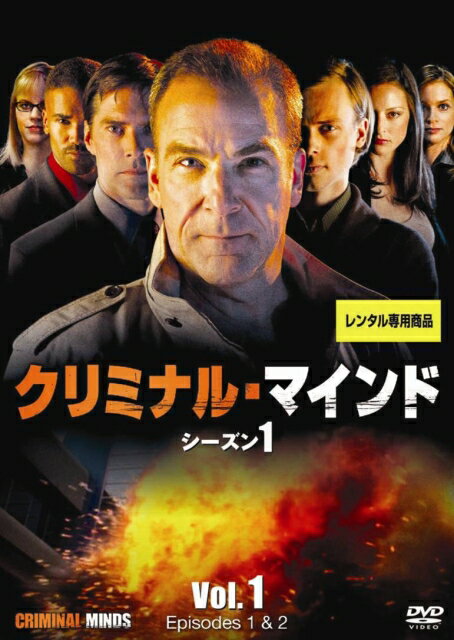 Rakuten - 【中古レンタルアップ】 DVD 海外ドラマ クリミナル・マインド FBI vs. 異常犯罪 シーズン1 全11巻セット マンディ・パティンキン