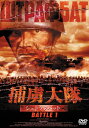 【中古レンタルアップ】 DVD 海外ドラマ 捕虜大隊 シュトラフバット 全5巻セット アレクセイ・セレブリャコフ