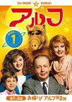 【中古レンタルアップ】 DVD 海外ドラマ [ALF] アルフ セカンド・シーズン 全6巻セット マックス・ライト アン・シェディーン