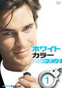 【中古レンタルアップ】 DVD 海外ドラマ ホワイトカラー シーズン2 全8巻セット マット・ボマー ティム・ディケイ