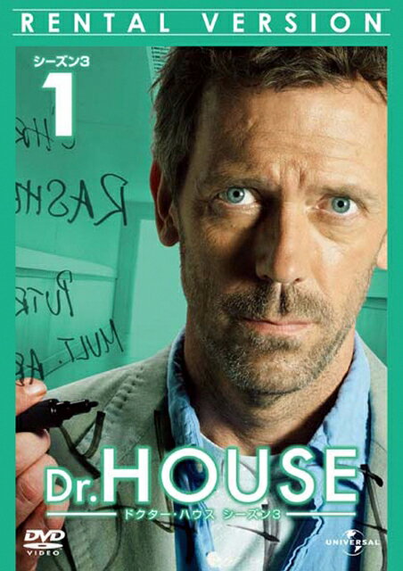 【中古レンタルアップ】 DVD 海外ドラマ Dr.HOUSE ドクター・ハウス シーズン3 全12巻セット ヒュー・ローリー リサ・エデルスタイン