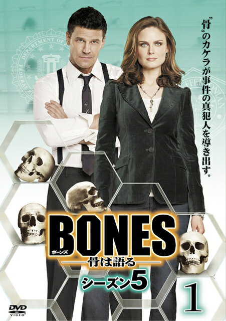  DVD 海外ドラマ BONES 骨は語る シーズン5 全11巻セット エミリー・デシャネル