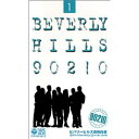 【中古レンタルアップ】 DVD 海外ドラマ ビバリーヒルズ高校白書 第1シーズン 全12巻セット ジェイソン・プリーストリー