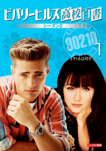 機種【DVD】こちらは「中古レンタルアップ品」となります。こちらの商品はレンタルアップ品のため、ディスクやパッケージにシールや傷、破れや日焼けがある場合がございます。商品によっては非レンタル版(中古品)の場合もございます。※ケースはレンタル用のケースのままの場合がございます。 初期動作確認済みでございます。※商品によっては、お届けまでに多少のお時間をいただく場合がございます。以上ご了承ください。