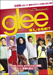 【中古レンタルアップ】 DVD 海外ドラマ glee グリー シーズン1 全10巻セット マシュー・モリソン ジェーン・リンチ