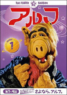 【中古レンタルアップ】 DVD 海外ドラマ [ALF] アルフ フォース・シーズン 全6巻セット マックス・ライト アン・シェディーン