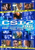 Rakuten - 【中古レンタルアップ】 DVD 海外ドラマ CSI：科学捜査班 シーズン2 全8巻セット ウィリアム・ピーターセン