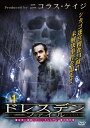 【中古レンタルアップ】 DVD 海外ドラマ ドレスデン・ファイル 全6巻セット ポール・ブラックソーン ヴァレリー・クルス