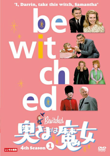 機種【DVD】こちらは「中古レンタルアップ品」となります。こちらの商品はレンタルアップ品のため、ディスクやパッケージにシールや傷、破れや日焼けがある場合がございます。商品によっては非レンタル版(中古品)の場合もございます。※ケースはレンタル用のケースのままの場合がございます。 初期動作確認済みでございます。※商品によっては、お届けまでに多少のお時間をいただく場合がございます。以上ご了承ください。