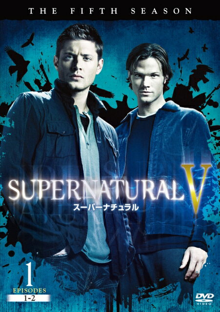 【中古レンタルアップ】 DVD 海外ドラマ スーパーナチュラル V フィフス・シーズン 全11巻セット ジャレッド・パダレッキ