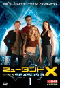 【中古レンタルアップ】 DVD 海外ドラマ ミュータントX シーズン3 全8巻セット ジョン・シーアアダム