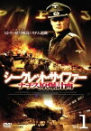 【中古レンタルアップ】 DVD 海外ドラマ シークレット・サイファー ナチス原爆計画 全6巻セット パヴェウ・マワシンスキ