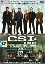 【中古レンタルアップ】 DVD 海外ドラマ CSI:科学捜査班 シーズン1 全8巻セット ウィリアム・ピーターセン