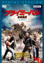【中古レンタルアップ】 DVD 海外ドラマ プライミーバル 恐竜復活 シーズン2 全3巻セット ダグラス・ヘンシュオール