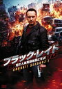 【中古レンタルアップ】 DVD 海外ドラマ ブラック・レイド Cobra 11 シーズン2 全5巻+Special 計6巻セット エルドゥアン・アタレイ ギデオ...