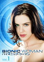 【中古レンタルアップ】 DVD 海外ドラマ バイオニック・ウーマン 全4巻セット ミシェル・ライアン ミゲル・ファーラー