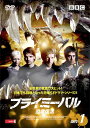 【中古レンタルアップ】 DVD 海外ドラマ プライミーバル 恐竜復活 シーズン1 全3巻セット ダグラス・ヘンシュオール