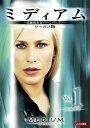 【中古レンタルアップ】 DVD 海外ドラマ ミディアム 霊能捜査官アリソン・デュボア シーズン5 全9巻セット パトリシア・アークエット