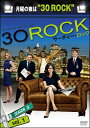 С꡼ ŷԾŹ㤨֡ť󥿥륢åס DVD ɥ 30 ROCK ƥå 3 7å ƥʡե åܡɥפβǤʤ9,000ߤˤʤޤ