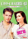 【中古レンタルアップ】 DVD 海外ドラマ ビバリーヒルズ青春白書 シーズン4 全8巻セット ジェイソン・プリーストリー