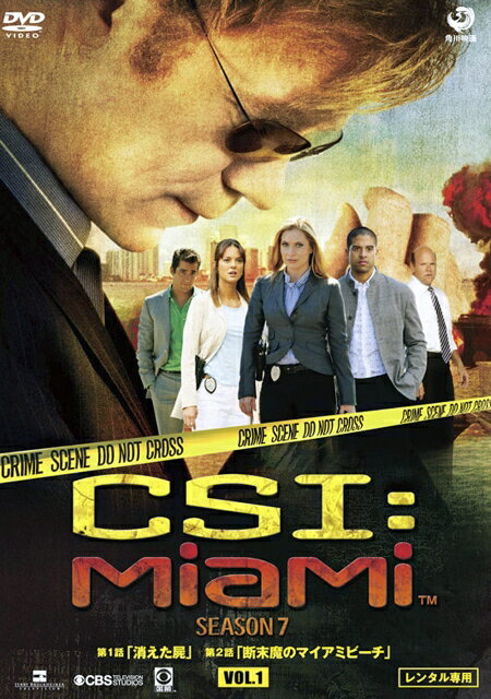 ����ť�󥿥륢�åס� DVD �����ɥ�� CSI���ޥ����� ��������7 ��9�����å� �ǥ����åɡ����롼����