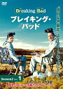 【中古レンタルアップ】 DVD 海外ドラマ ブレイキング・バッド Season2 全6巻セット ブライアン・クランストン アンナ・ガン