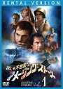 【中古レンタルアップ】 DVD 海外ドラマ 世にも不思議なアメージング・ストーリー ファーストシーズン 全8巻セット