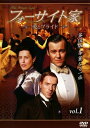 【中古レンタルアップ】 DVD 海外ドラマ フォーサイト家〜愛とプライド〜 全5巻セット ジーナ・マッキー ヨアン・グリフィズ